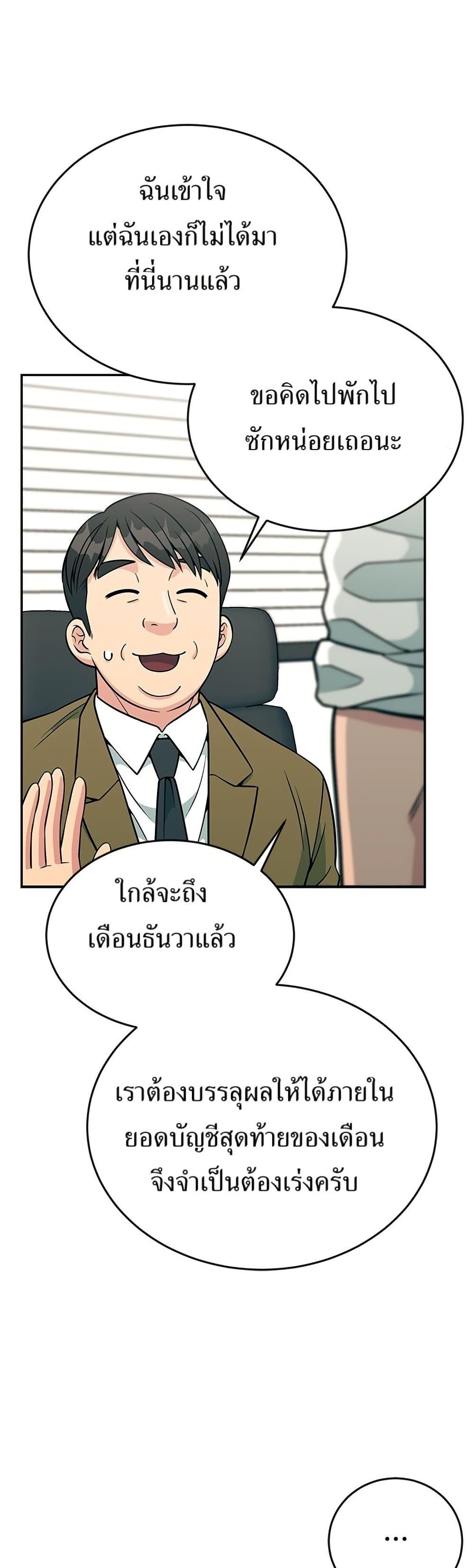 Manga-lc-com อ่านมังงะ อ่านการ์ตูน ออนไลน์ ฟรี Reincarnated as a New Employee ตอนที่ 1 2 3 4 5 6 7 8 9 10 11 12 13 14 ฟรี ไม่มีโฆษณา Manga-lc - อ่าน มังงะ อ่าน การ์ตูน ออนไลน์ อ่านมังงะ ฟรี