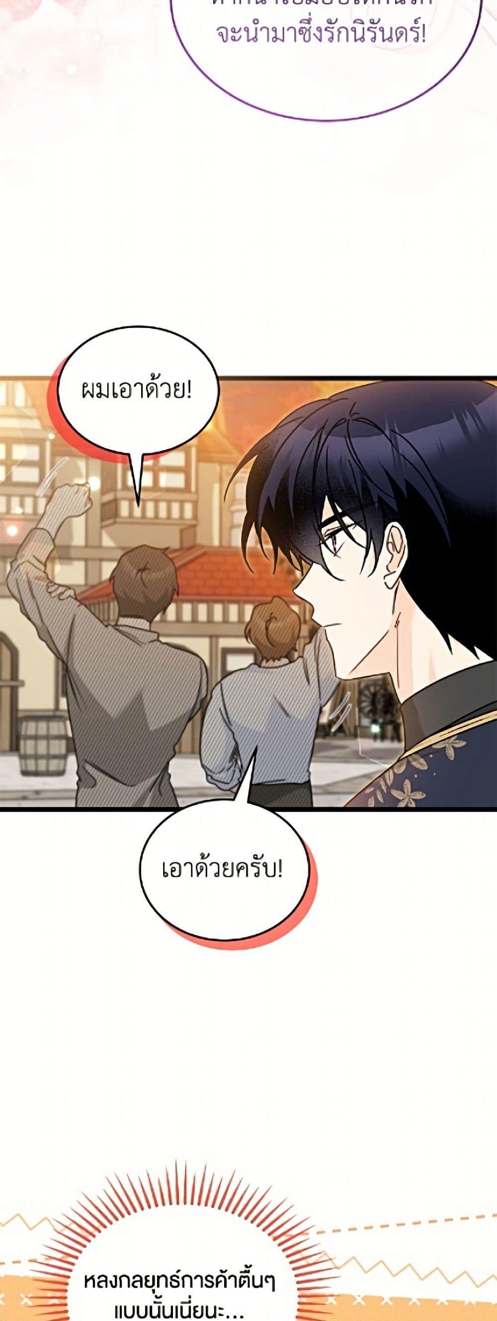 Manga-lc-com อ่านมังงะ อ่านการ์ตูน ออนไลน์ ฟรี The Symbiotic Relationship Between a Panther and a Rabbit ตอนที่ 1 2 3 4 5 6 7 8 9 10 11 12 13 14 ฟรี ไม่มีโฆษณา Manga-lc - อ่าน มังงะ อ่าน การ์ตูน ออนไลน์ อ่านมังงะ ฟรี