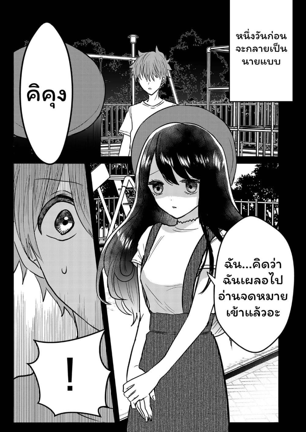Manga-lc-com อ่านมังงะ อ่านการ์ตูน ออนไลน์ ฟรี Boku no Kanojo wa Kirei ni Warau ตอนที่ 1 2 3 4 5 6 7 8 9 10 11 12 13 14 ฟรี ไม่มีโฆษณา Manga-lc - อ่าน มังงะ อ่าน การ์ตูน ออนไลน์ อ่านมังงะ ฟรี