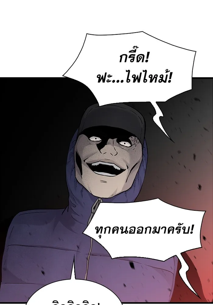 มีนา เกิดมาล่า ตอนที่ 78 รูปที่ 29