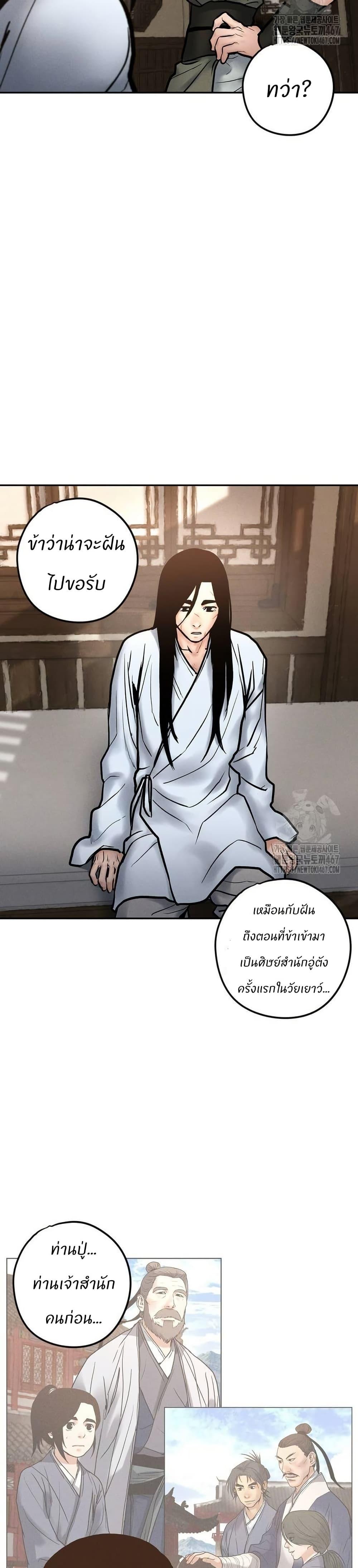 Manga-lc-com อ่านมังงะ อ่านการ์ตูน ออนไลน์ ฟรี Battle of the Martial Masters ตอนที่ 1 2 3 4 5 6 7 8 9 10 11 12 13 14 ฟรี ไม่มีโฆษณา Manga-lc - อ่าน มังงะ อ่าน การ์ตูน ออนไลน์ อ่านมังงะ ฟรี