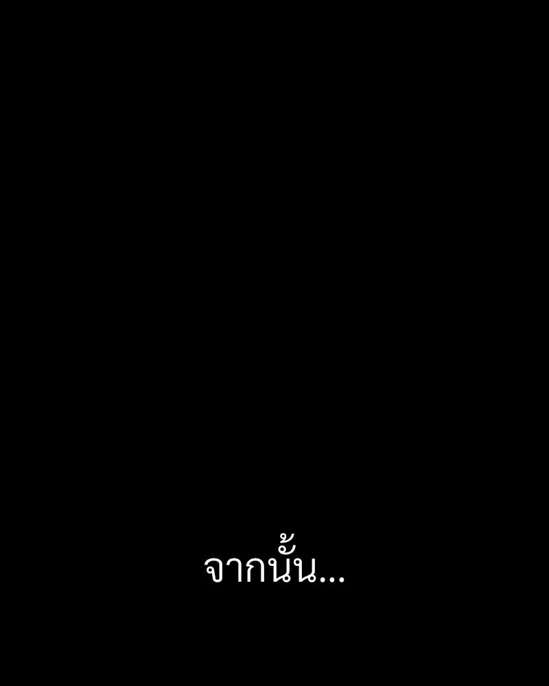 Level One Dreamersbrผู้ชนะรักนี้ต้องเป็น ตอนที่ 58 รูปที่ 62