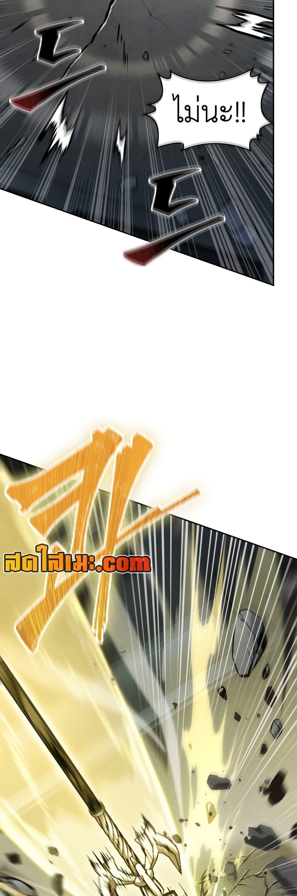 Manga-lc-com อ่านมังงะ อ่านการ์ตูน ออนไลน์ ฟรี Tomb Raider King ราชันย์จอมโจรปล้นสุสาน ตอนที่ 1 2 3 4 5 6 7 8 9 10 11 12 13 14 ฟรี ไม่มีโฆษณา Manga-lc - อ่าน มังงะ อ่าน การ์ตูน ออนไลน์ อ่านมังงะ ฟรี