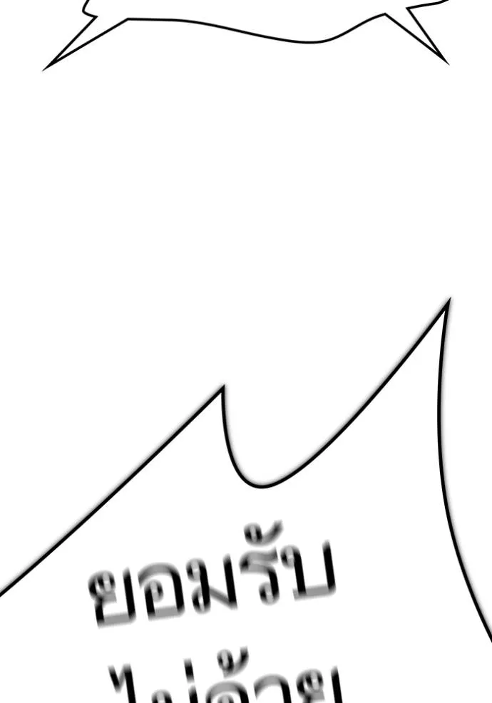 ทาวเวอร์ออฟก๊อด หอคอ ตอนที่ 649 รูปที่ 197