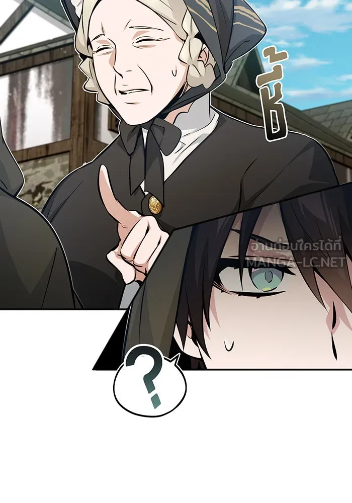 จอมเวทเกิดใหม่ในรอบ 66666 ปี ตอนที่ 42 รูปที่ 63