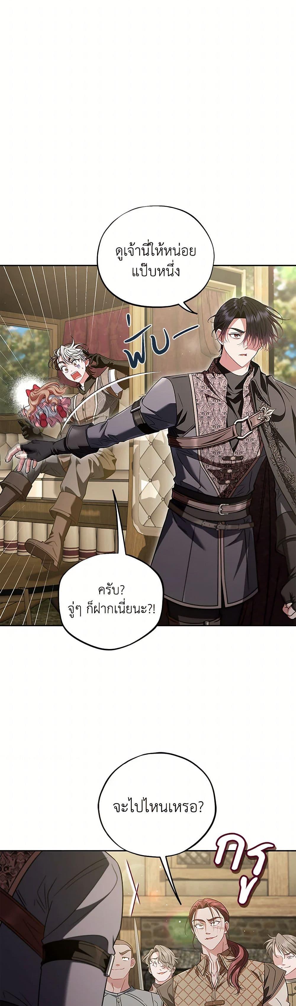 Manga-lc-com อ่านมังงะ อ่านการ์ตูน ออนไลน์ ฟรี I Will Become the Villain’s Poison Taster ตอนที่ 1 2 3 4 5 6 7 8 9 10 11 12 13 14 ฟรี ไม่มีโฆษณา Manga-lc - อ่าน มังงะ อ่าน การ์ตูน ออนไลน์ อ่านมังงะ ฟรี