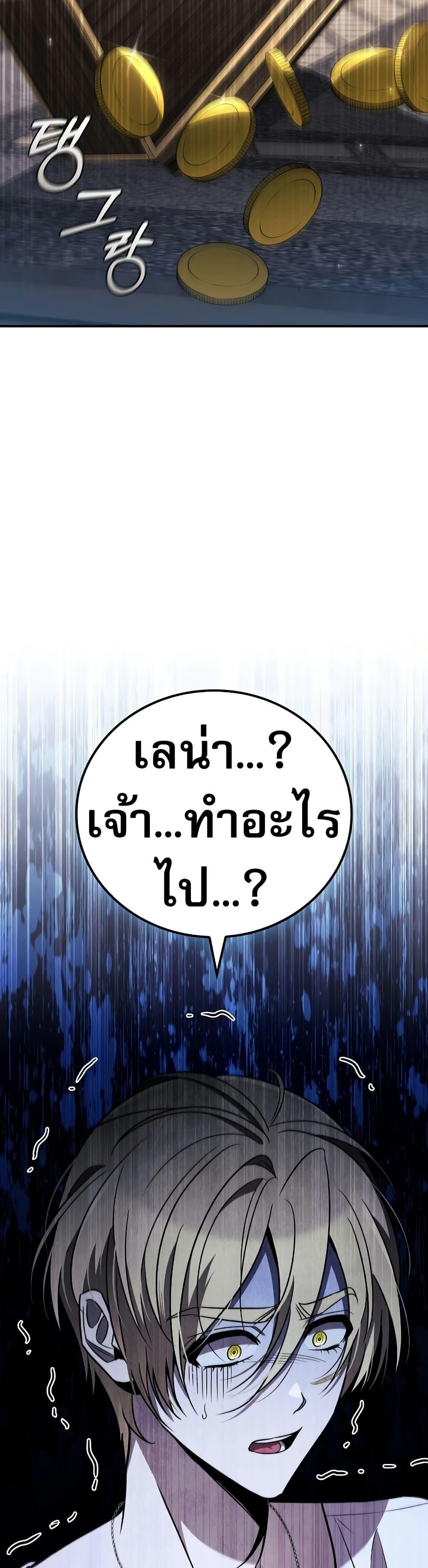 Manga-lc-com อ่านมังงะ อ่านการ์ตูน ออนไลน์ ฟรี Raising the Princess to Overcome Death ตอนที่ 1 2 3 4 5 6 7 8 9 10 11 12 13 14 ฟรี ไม่มีโฆษณา Manga-lc - อ่าน มังงะ อ่าน การ์ตูน ออนไลน์ อ่านมังงะ ฟรี