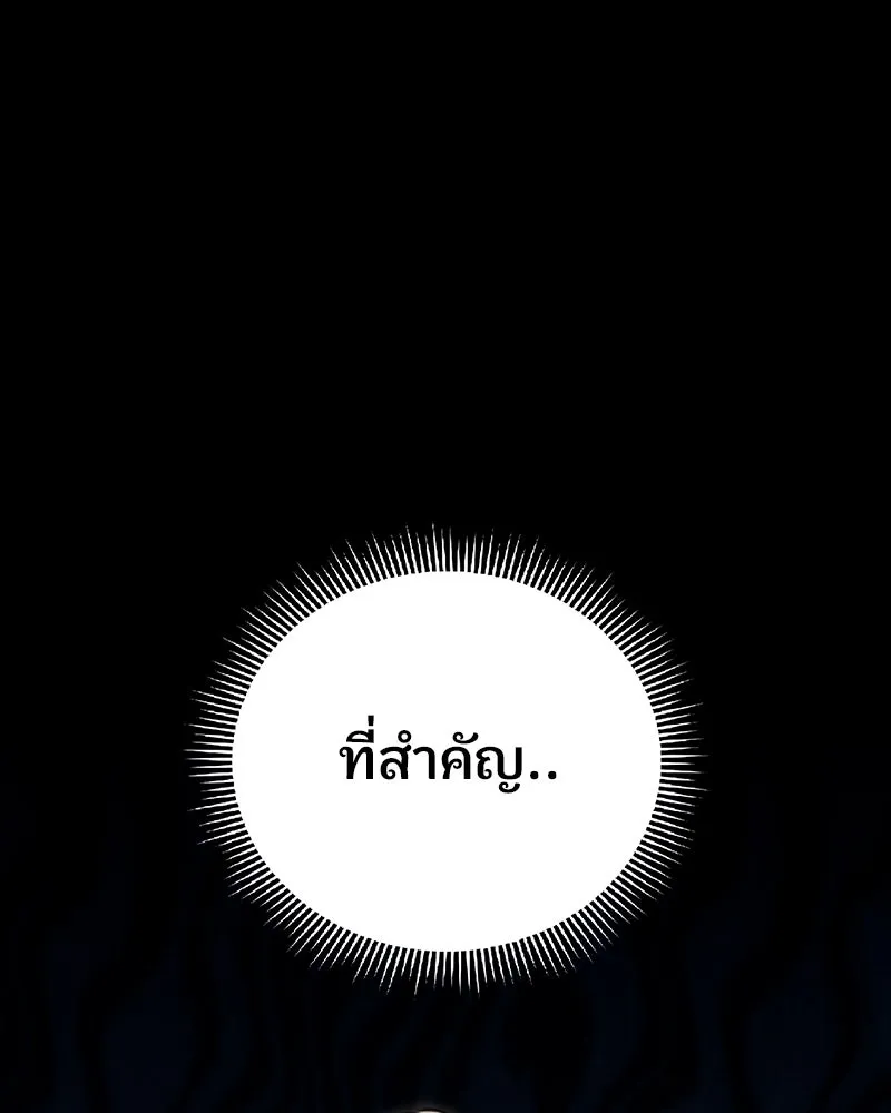 จ้า แม่คนสวย ตอนที่ 10 รูปที่ 22