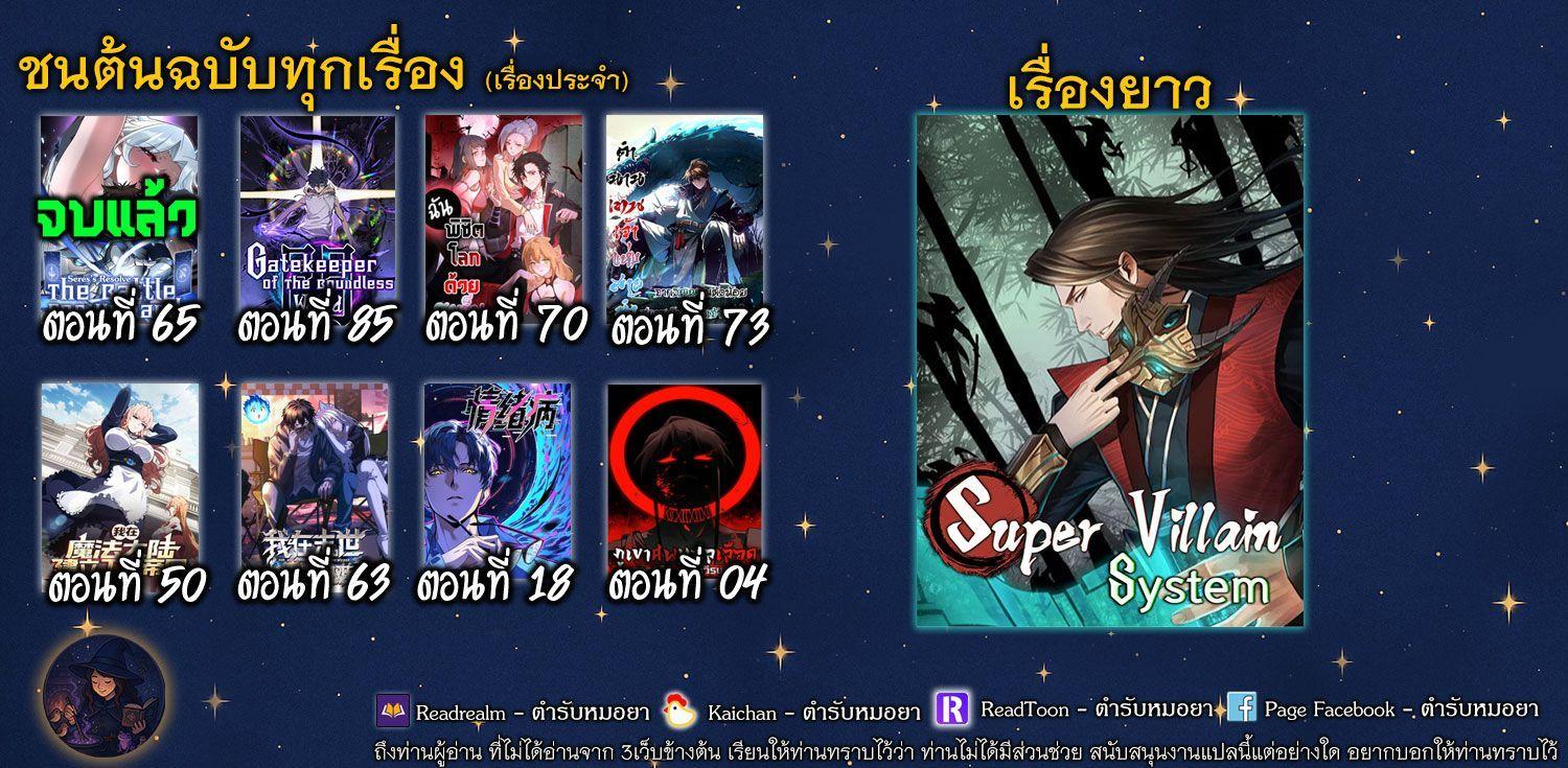 Manga-lc-com อ่านมังงะ อ่านการ์ตูน ออนไลน์ ฟรี Becoming a God, Starting as water monkey ตอนที่ 1 2 3 4 5 6 7 8 9 10 11 12 13 14 ฟรี ไม่มีโฆษณา Manga-lc - อ่าน มังงะ อ่าน การ์ตูน ออนไลน์ อ่านมังงะ ฟรี