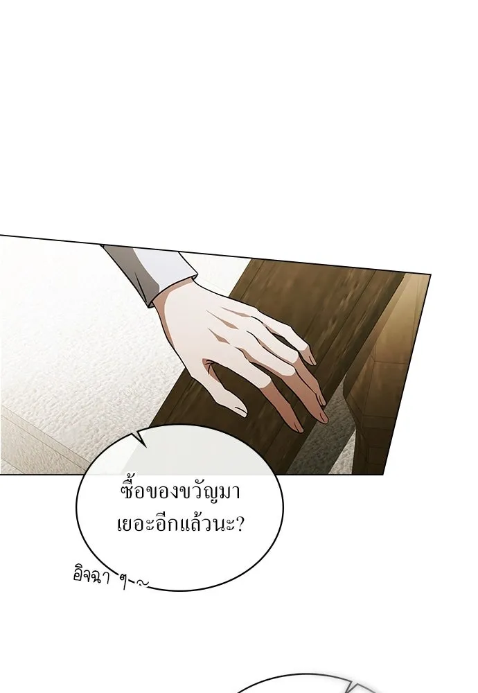 กู้ชีวิตลิขิตท่านเอิร์ล ตอนที่ 75 รูปที่ 50