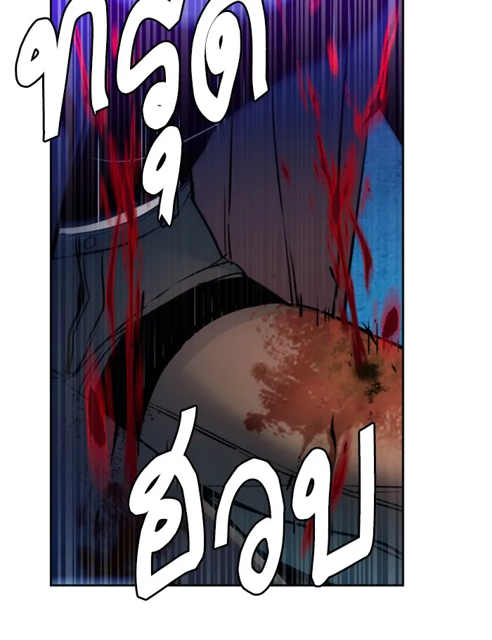 พี่ชายสายบอดี้การ์ด ตอนที่ 48 รูปที่ 107