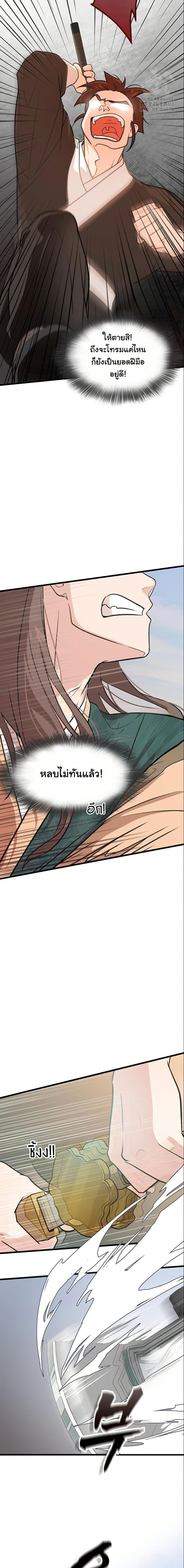 Manga-lc-com อ่านมังงะ อ่านการ์ตูน ออนไลน์ ฟรี My Wife is the Demonic Cult Leader ตอนที่ 1 2 3 4 5 6 7 8 9 10 11 12 13 14 ฟรี ไม่มีโฆษณา Manga-lc - อ่าน มังงะ อ่าน การ์ตูน ออนไลน์ อ่านมังงะ ฟรี
