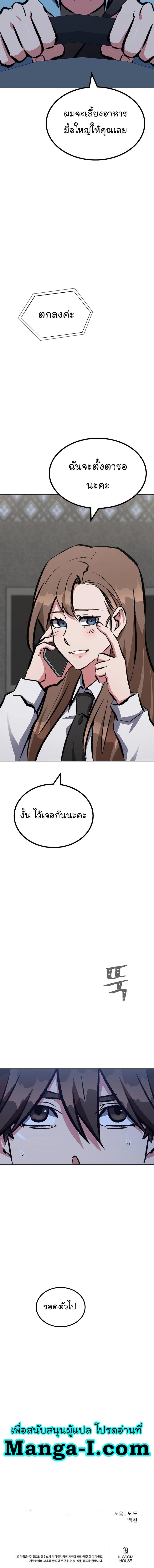 Manga-lc-com อ่านมังงะ อ่านการ์ตูน ออนไลน์ ฟรี Level 1 Player ตอนที่ 1 2 3 4 5 6 7 8 9 10 11 12 13 14 ฟรี ไม่มีโฆษณา Manga-lc - อ่าน มังงะ อ่าน การ์ตูน ออนไลน์ อ่านมังงะ ฟรี