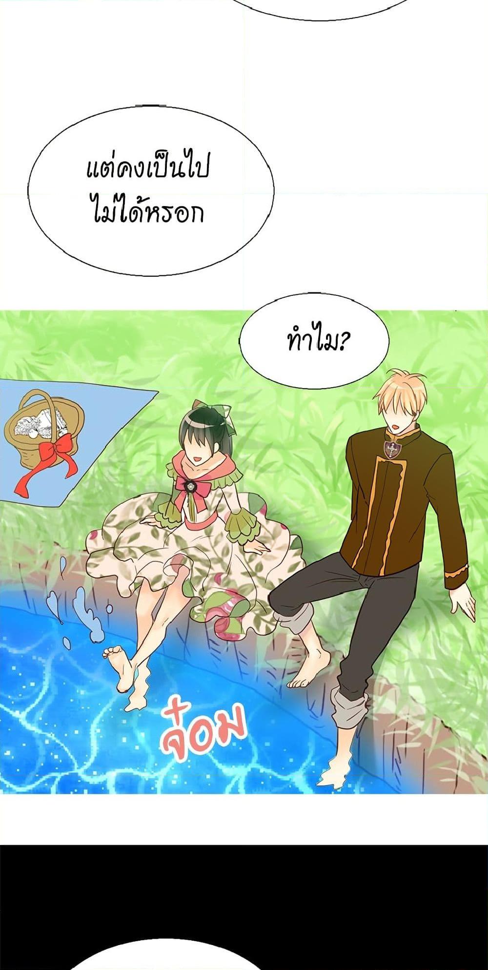 Manga-lc-com อ่านมังงะ อ่านการ์ตูน ออนไลน์ ฟรี Isekai Empress ตอนที่ 1 2 3 4 5 6 7 8 9 10 11 12 13 14 ฟรี ไม่มีโฆษณา Manga-lc - อ่าน มังงะ อ่าน การ์ตูน ออนไลน์ อ่านมังงะ ฟรี