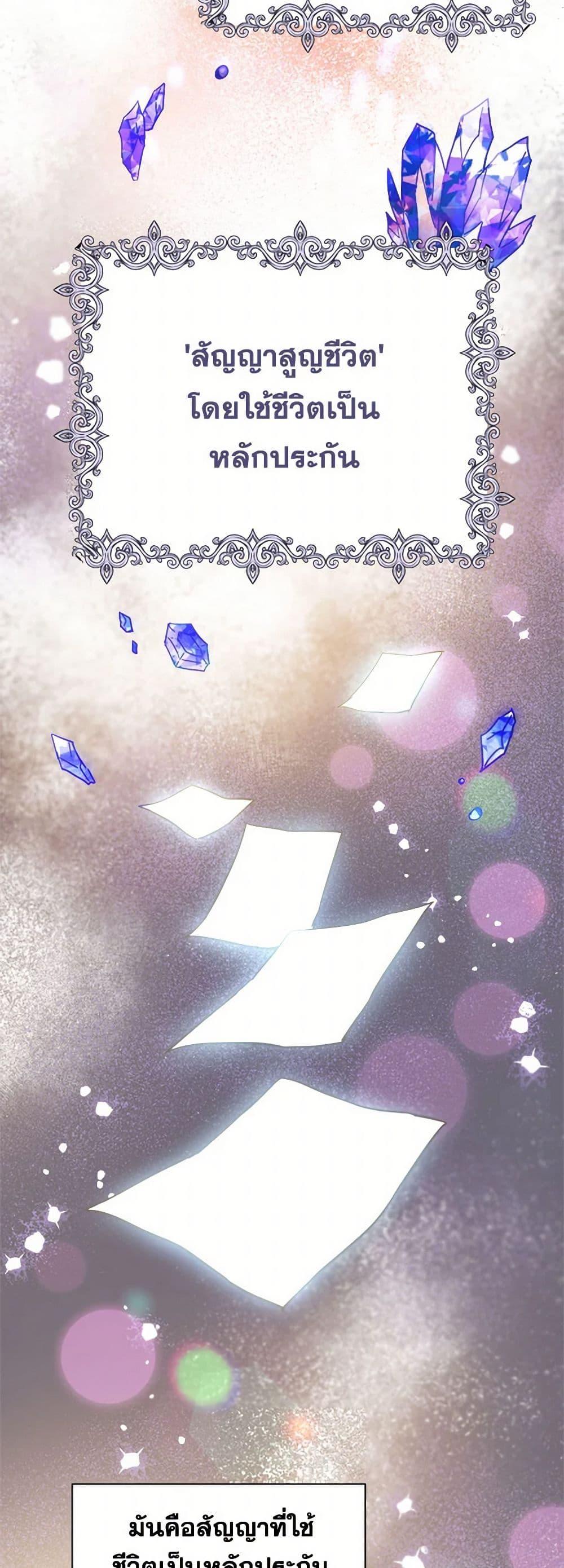 Manga-lc-com อ่านมังงะ อ่านการ์ตูน ออนไลน์ ฟรี The Heiress’s Double Life ตอนที่ 1 2 3 4 5 6 7 8 9 10 11 12 13 14 ฟรี ไม่มีโฆษณา Manga-lc - อ่าน มังงะ อ่าน การ์ตูน ออนไลน์ อ่านมังงะ ฟรี