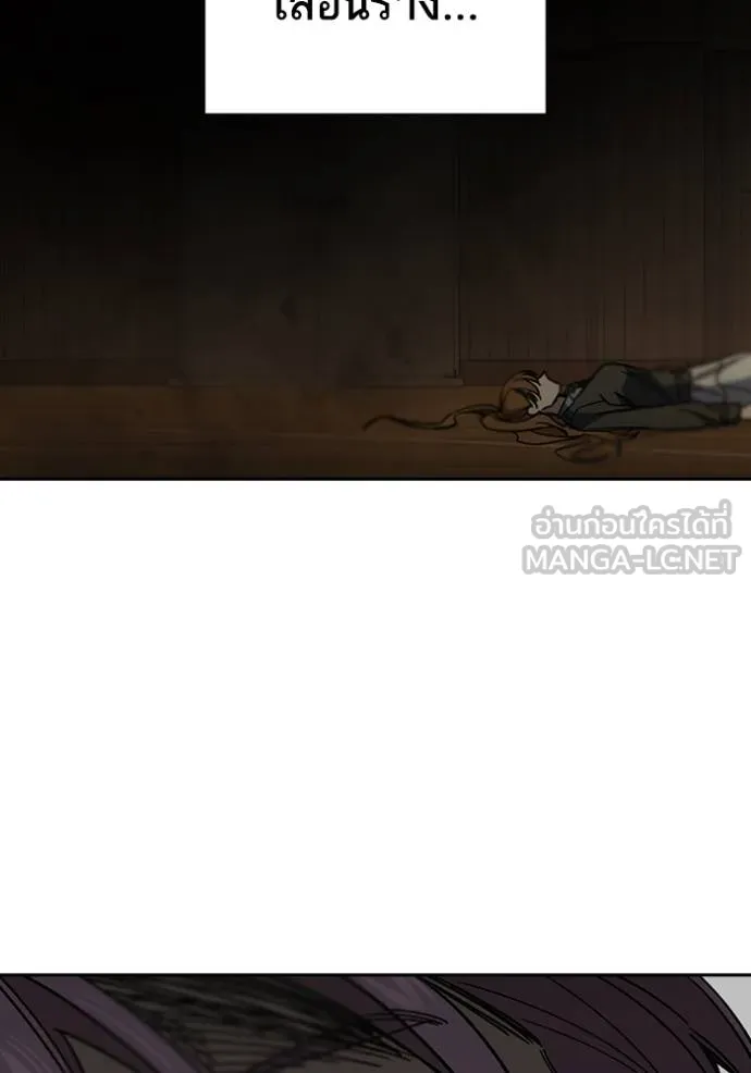 Study Group ตอนที่ 276 รูปที่ 29