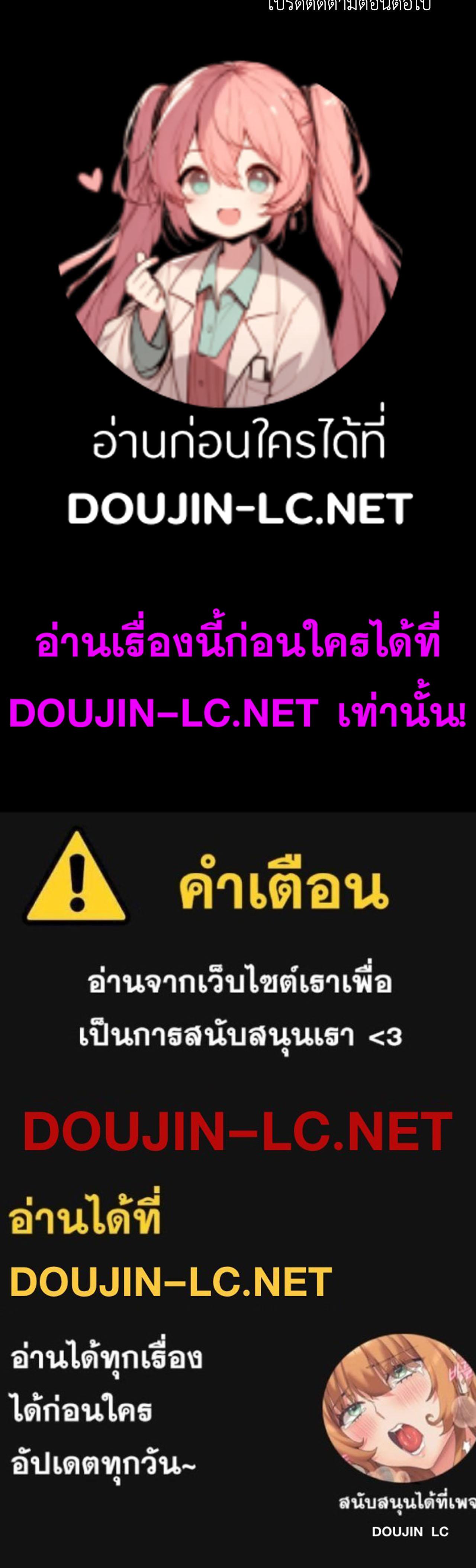 Doujin-Lc- อ่าน โดจิน มังฮวา เกาหลี ญี่ปุ่น จีน แปลไทย madam ตอนที่ 1 2 3 4 5 6 7 8 9 10 11 12 13 14 ฟรี ไม่มีโฆษณา อ่าน โดจิน Manhwa เกาหลี ญี่ปุ่น จีน เรามีครบ คัดมาให้เน้นๆ โดจิน 18+ รับประกันความฟินโดย  Doujin Lc