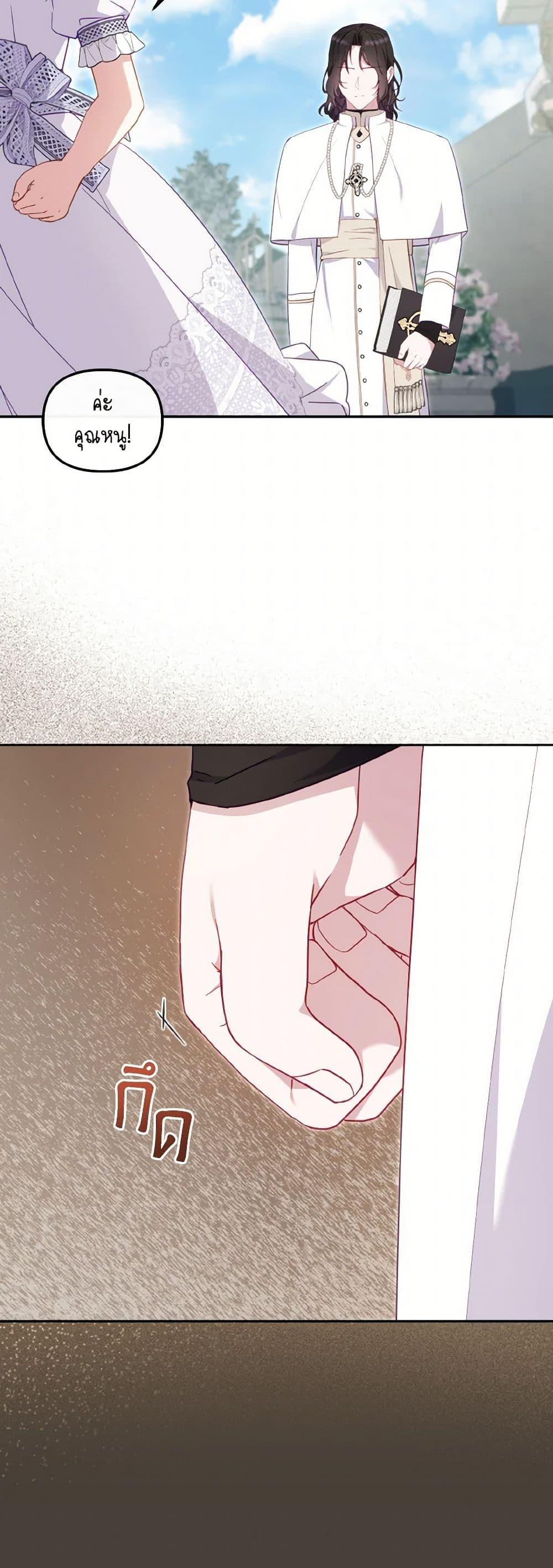 Manga-lc-com อ่านมังงะ อ่านการ์ตูน ออนไลน์ ฟรี I’m Being Raised by Villains ตอนที่ 1 2 3 4 5 6 7 8 9 10 11 12 13 14 ฟรี ไม่มีโฆษณา Manga-lc - อ่าน มังงะ อ่าน การ์ตูน ออนไลน์ อ่านมังงะ ฟรี