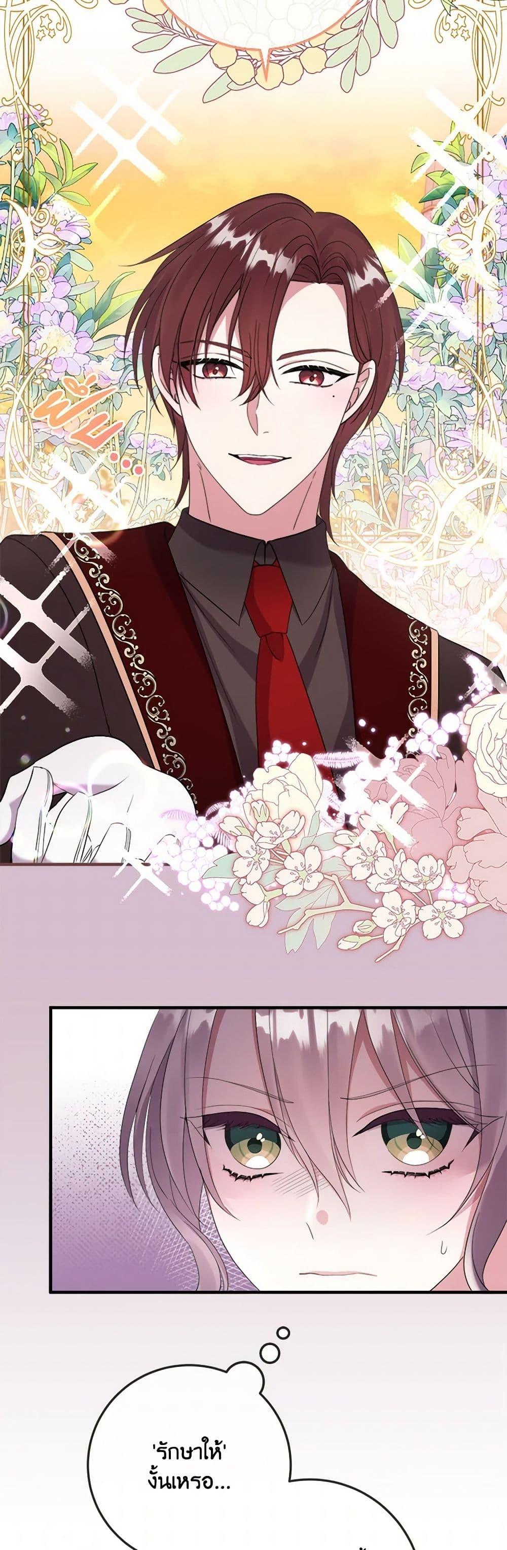 Manga-lc-com อ่านมังงะ อ่านการ์ตูน ออนไลน์ ฟรี Move, I’m Deciding the Ending! ตอนที่ 1 2 3 4 5 6 7 8 9 10 11 12 13 14 ฟรี ไม่มีโฆษณา Manga-lc - อ่าน มังงะ อ่าน การ์ตูน ออนไลน์ อ่านมังงะ ฟรี