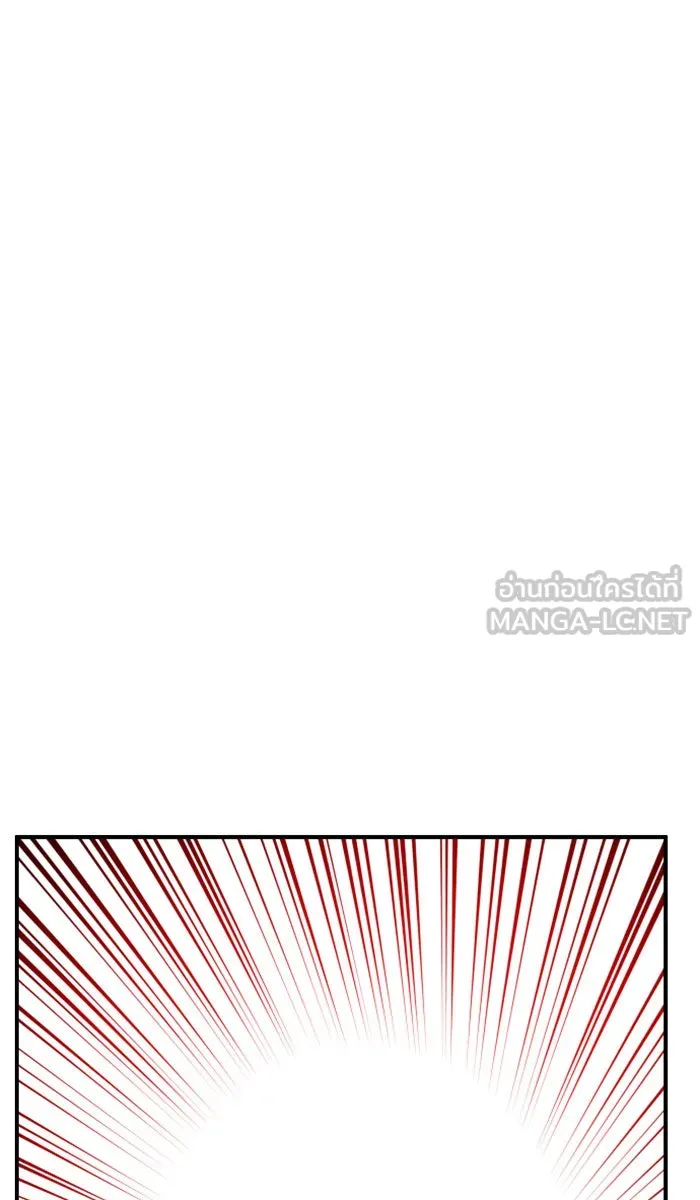 ยอดคนเลเวลทะลุ ตอนที่ 59 ฮิวมานอยด์ (5) รูปที่ 192