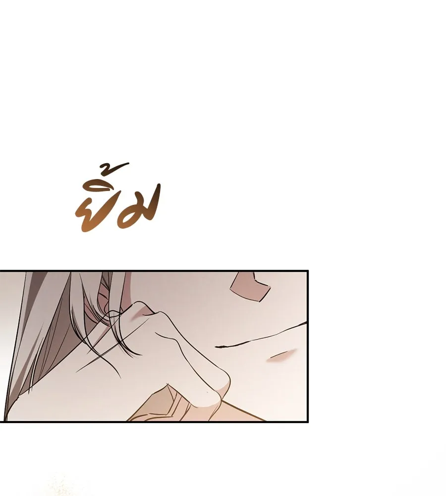 เรือนจำรัก ตอนที่ 12 รูปที่ 56