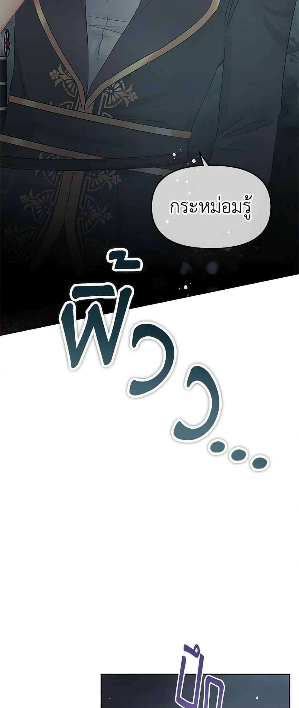 Manga-lc-com อ่านมังงะ อ่านการ์ตูน ออนไลน์ ฟรี Don’t Concern Yourself With That Book ตอนที่ 1 2 3 4 5 6 7 8 9 10 11 12 13 14 ฟรี ไม่มีโฆษณา Manga-lc - อ่าน มังงะ อ่าน การ์ตูน ออนไลน์ อ่านมังงะ ฟรี