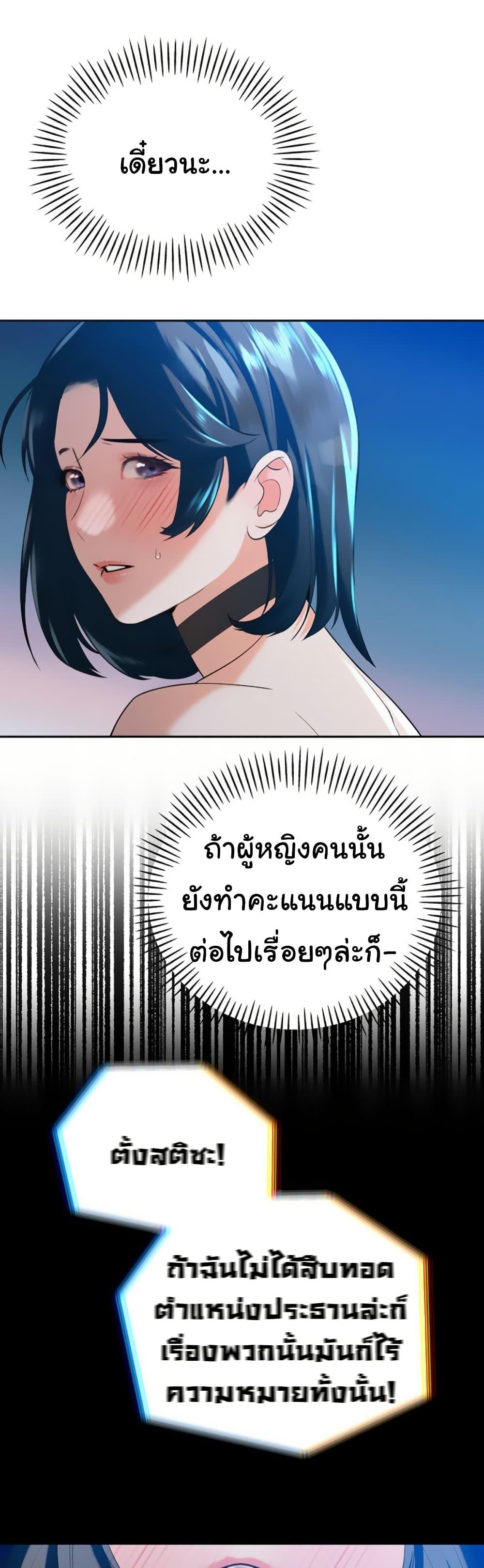 Doujin-Lc- อ่าน โดจิน มังฮวา เกาหลี ญี่ปุ่น จีน แปลไทย Father Is Eating All ตอนที่ 1 2 3 4 5 6 7 8 9 10 11 12 13 14 ฟรี ไม่มีโฆษณา อ่าน โดจิน Manhwa เกาหลี ญี่ปุ่น จีน เรามีครบ คัดมาให้เน้นๆ โดจิน 18+ รับประกันความฟินโดย  Doujin Lc
