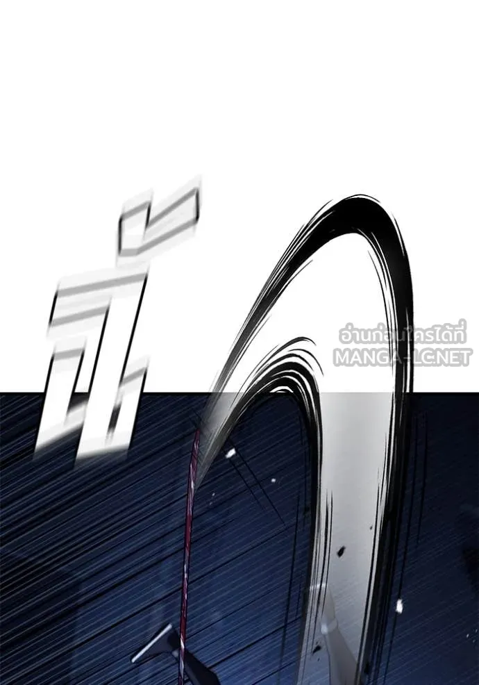 สนิมเชือดเลือดสาด ตอนที่ 43 รูปที่ 35