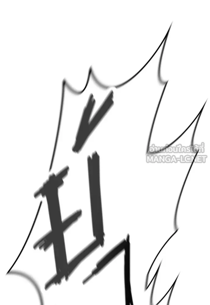 วิถีชาวนาของราชาปีศาจ ตอนที่ 10 รูปที่ 117