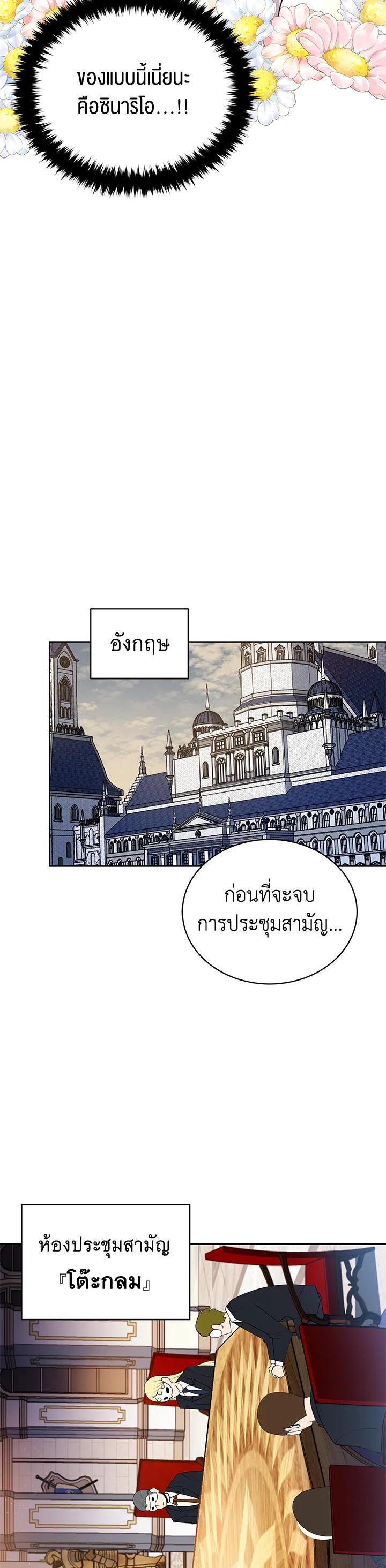 Manga-lc-com อ่านมังงะ อ่านการ์ตูน ออนไลน์ ฟรี The Descent of the Demonic Master ตอนที่ 1 2 3 4 5 6 7 8 9 10 11 12 13 14 ฟรี ไม่มีโฆษณา Manga-lc - อ่าน มังงะ อ่าน การ์ตูน ออนไลน์ อ่านมังงะ ฟรี