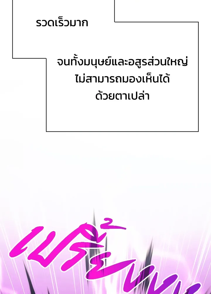 คืนแห่งโทแกบี ตอนที่ 30 รูปที่ 47