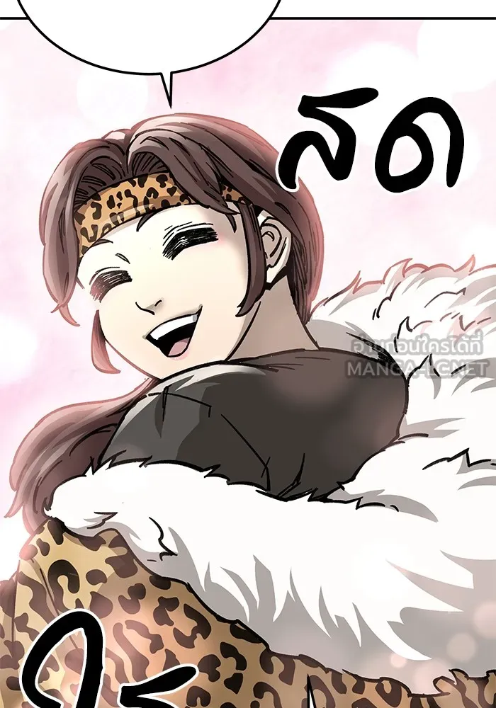 คุณปู่จอมยุทธกับหลานสาวสุดแกร่ง ตอนที่ 15 รูปที่ 36