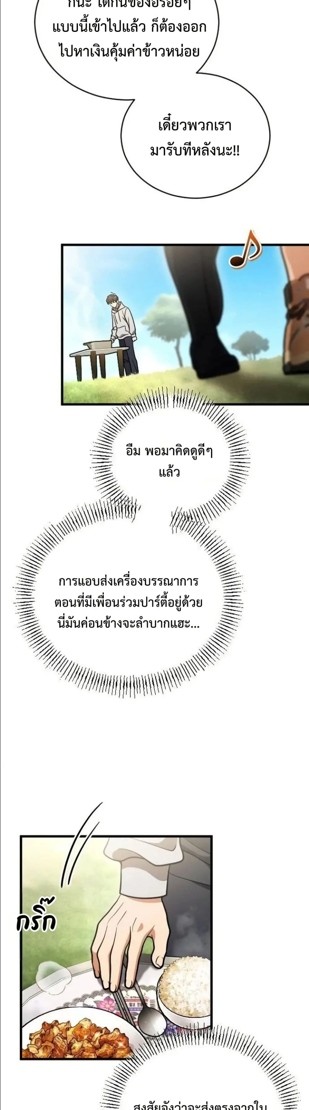 Manga-lc-com อ่านมังงะ อ่านการ์ตูน ออนไลน์ ฟรี I Offered Kimchi Ramen to the Gods ตอนที่ 1 2 3 4 5 6 7 8 9 10 11 12 13 14 ฟรี ไม่มีโฆษณา Manga-lc - อ่าน มังงะ อ่าน การ์ตูน ออนไลน์ อ่านมังงะ ฟรี