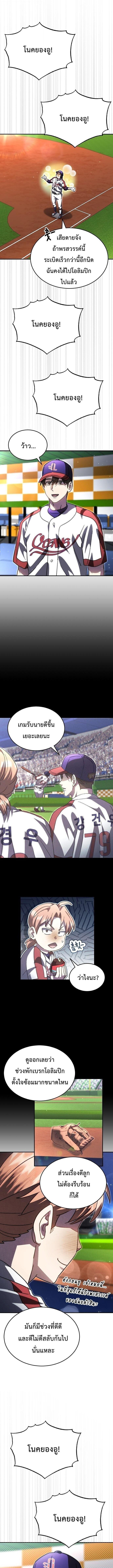 Manga-lc-com อ่านมังงะ อ่านการ์ตูน ออนไลน์ ฟรี Genius Hitter Hits Fastball ตอนที่ 1 2 3 4 5 6 7 8 9 10 11 12 13 14 ฟรี ไม่มีโฆษณา Manga-lc - อ่าน มังงะ อ่าน การ์ตูน ออนไลน์ อ่านมังงะ ฟรี
