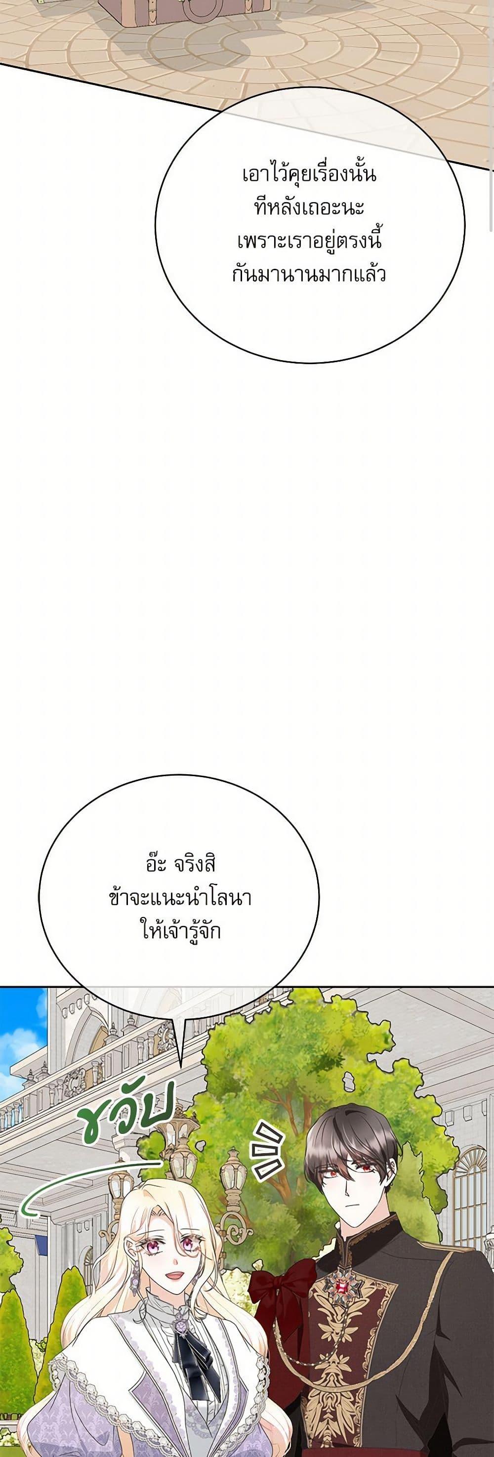 Manga-lc-com อ่านมังงะ อ่านการ์ตูน ออนไลน์ ฟรี Reborn as a Character That Never Existed ตอนที่ 1 2 3 4 5 6 7 8 9 10 11 12 13 14 ฟรี ไม่มีโฆษณา Manga-lc - อ่าน มังงะ อ่าน การ์ตูน ออนไลน์ อ่านมังงะ ฟรี