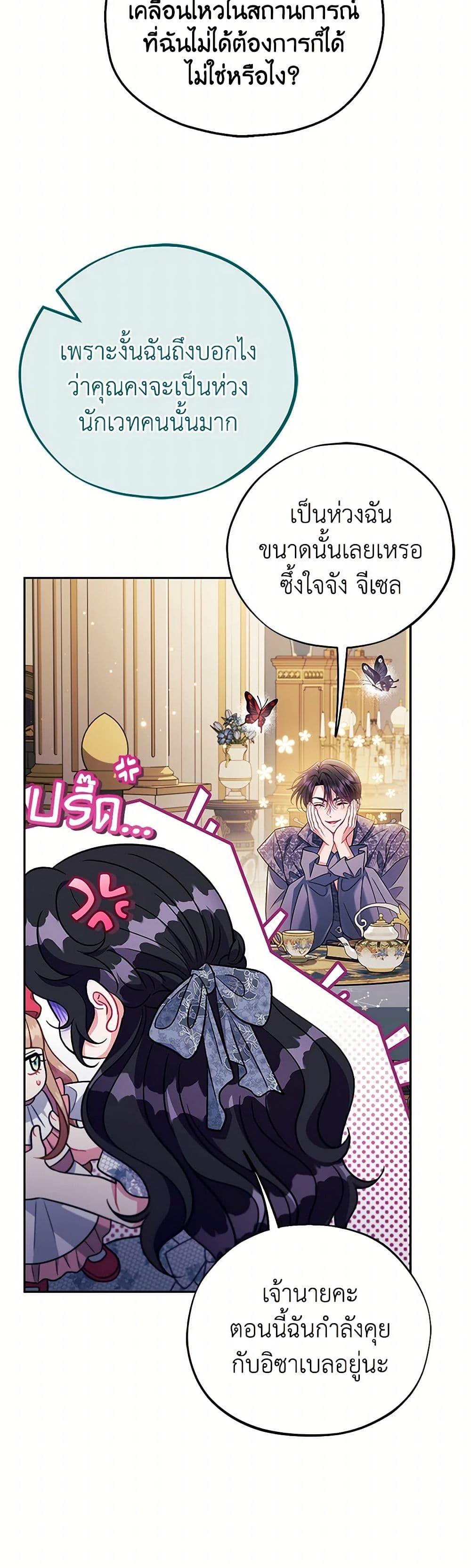 Manga-lc-com อ่านมังงะ อ่านการ์ตูน ออนไลน์ ฟรี I Will Become the Villain’s Poison Taster ตอนที่ 1 2 3 4 5 6 7 8 9 10 11 12 13 14 ฟรี ไม่มีโฆษณา Manga-lc - อ่าน มังงะ อ่าน การ์ตูน ออนไลน์ อ่านมังงะ ฟรี