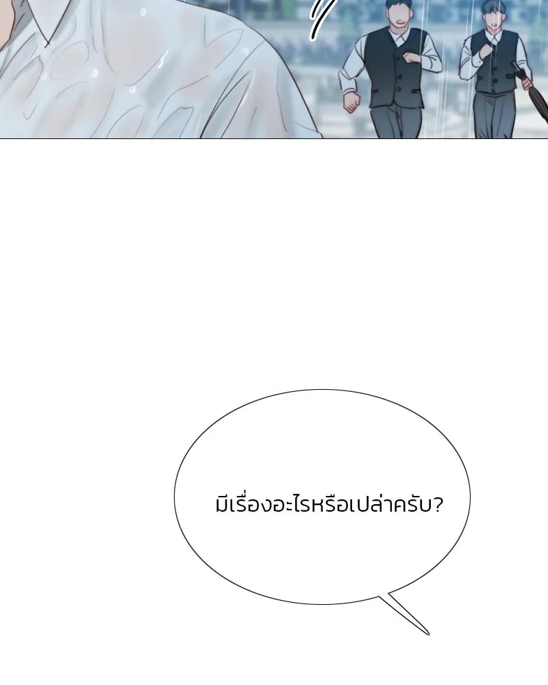 เซเรน่า ตอนที่ 42 รูปที่ 8