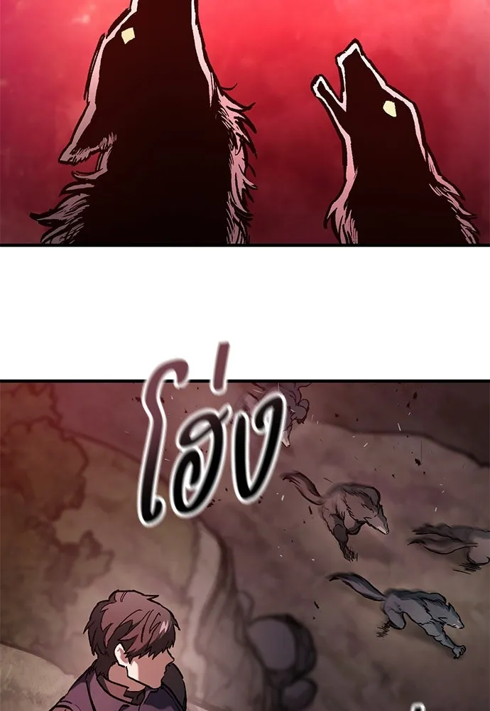 อัศวินวันเดียว ตอนที่ 49 รูปที่ 31