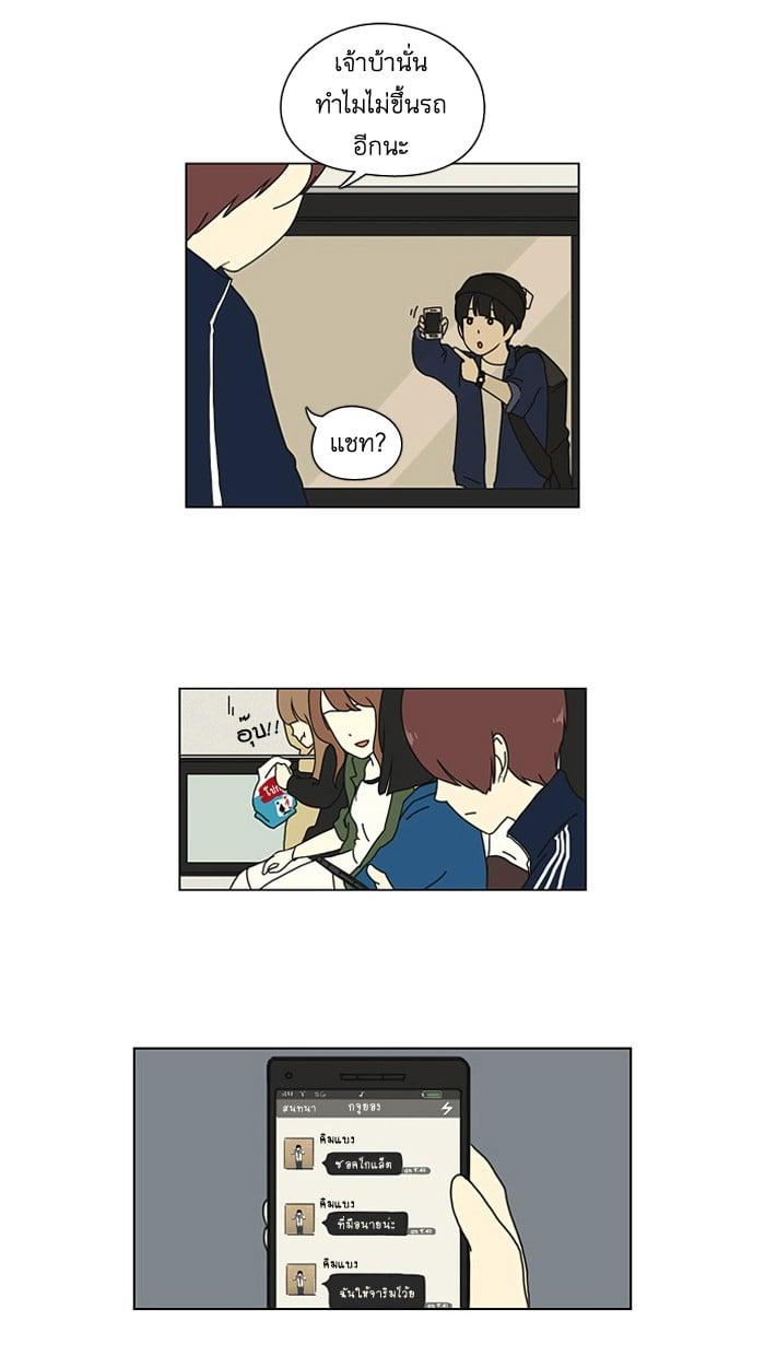 Manga-lc-com อ่านมังงะ อ่านการ์ตูน ออนไลน์ ฟรี Love Revolution รักนี้ต้องปฏิวัติ ตอนที่ 1 2 3 4 5 6 7 8 9 10 11 12 13 14 ฟรี ไม่มีโฆษณา Manga-lc - อ่าน มังงะ อ่าน การ์ตูน ออนไลน์ อ่านมังงะ ฟรี