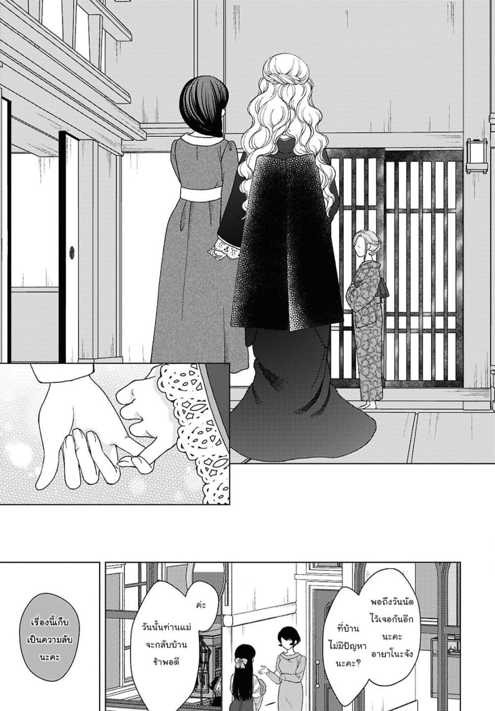 Manga-lc-com อ่านมังงะ อ่านการ์ตูน ออนไลน์ ฟรี Kanaria wa Kiraboshi no Yume o Miru ตอนที่ 1 2 3 4 5 6 7 8 9 10 11 12 13 14 ฟรี ไม่มีโฆษณา Manga-lc - อ่าน มังงะ อ่าน การ์ตูน ออนไลน์ อ่านมังงะ ฟรี