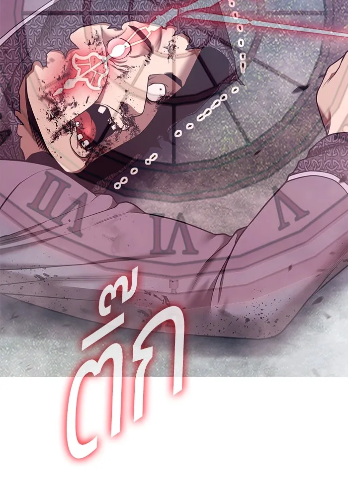 +99 ท่อนไม้พร้อมบวก ตอนที่ 55 ดิเมนชันอีตเตอร์ (3) รูปที่ 203