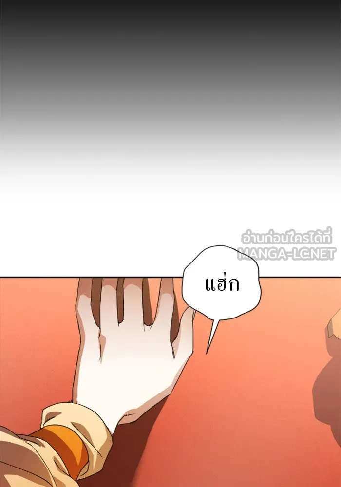 ชิงชีวิตพลิกลิขิตชะตา ตอนที่ 29. ได้ยินเสียงของหัวใจ รูปที่ 132