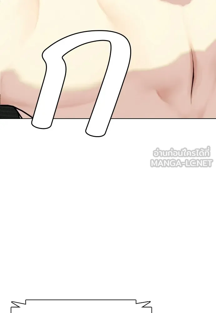 หมาหัวเน่าเก๋าเกินไป ตอนที่ 174 รูปที่ 147