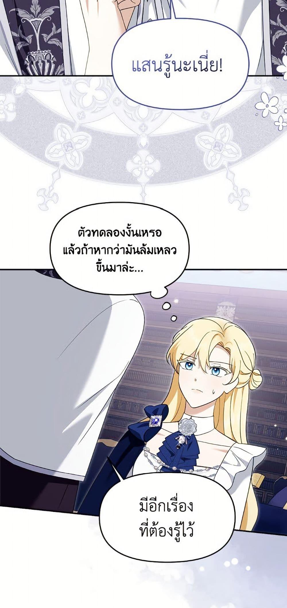 Manga-lc-com อ่านมังงะ อ่านการ์ตูน ออนไลน์ ฟรี I’d Rather Abandon You Than Be Abandoned ตอนที่ 1 2 3 4 5 6 7 8 9 10 11 12 13 14 ฟรี ไม่มีโฆษณา Manga-lc - อ่าน มังงะ อ่าน การ์ตูน ออนไลน์ อ่านมังงะ ฟรี