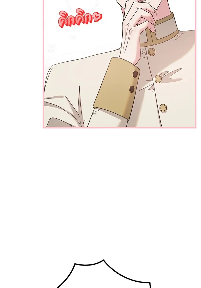 ครอบครัวพรรค์นั้น ฉันไม่มีวันกลับไป ตอนที่ 40 รูปที่ 22