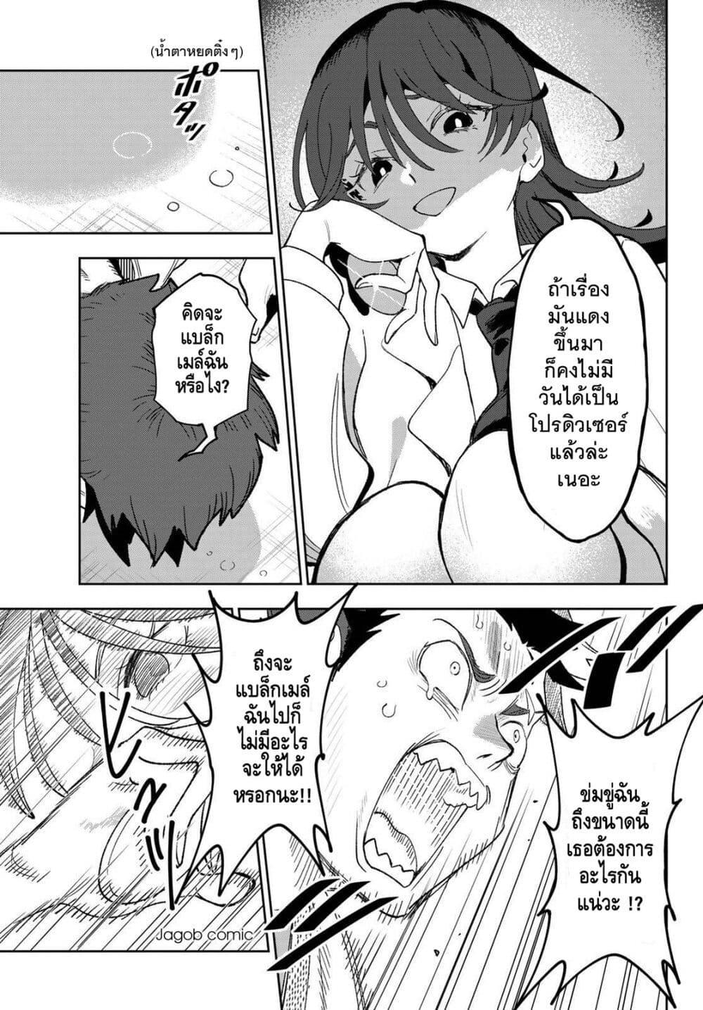 Manga-lc-com อ่านมังงะ อ่านการ์ตูน ออนไลน์ ฟรี Idolatry ตอนที่ 1 2 3 4 5 6 7 8 9 10 11 12 13 14 ฟรี ไม่มีโฆษณา Manga-lc - อ่าน มังงะ อ่าน การ์ตูน ออนไลน์ อ่านมังงะ ฟรี