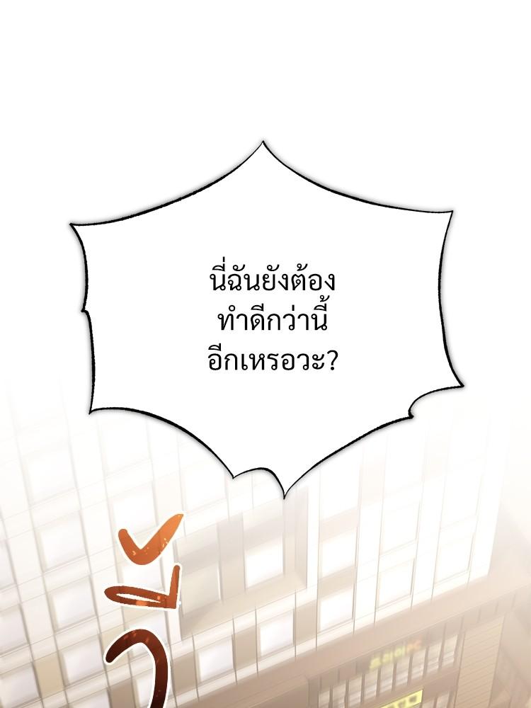 Doujin-Lc- อ่าน โดจิน มังฮวา เกาหลี ญี่ปุ่น จีน แปลไทย Devil Returns To School Days ตอนที่ 1 2 3 4 5 6 7 8 9 10 11 12 13 14 ฟรี ไม่มีโฆษณา อ่าน โดจิน Manhwa เกาหลี ญี่ปุ่น จีน เรามีครบ คัดมาให้เน้นๆ โดจิน 18+ รับประกันความฟินโดย  Doujin Lc