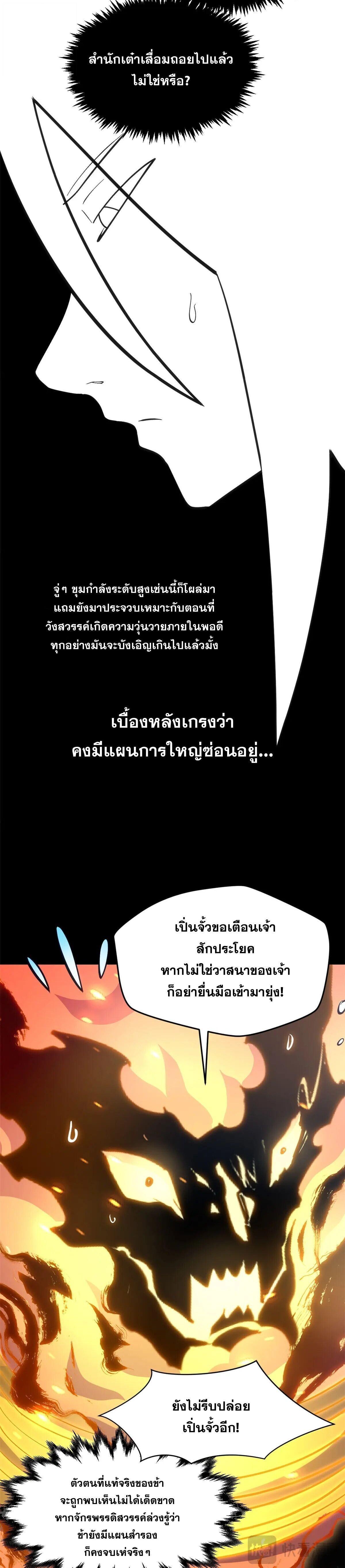 Manga-lc-com อ่านมังงะ อ่านการ์ตูน ออนไลน์ ฟรี Top Tier Providence ตอนที่ 1 2 3 4 5 6 7 8 9 10 11 12 13 14 ฟรี ไม่มีโฆษณา Manga-lc - อ่าน มังงะ อ่าน การ์ตูน ออนไลน์ อ่านมังงะ ฟรี