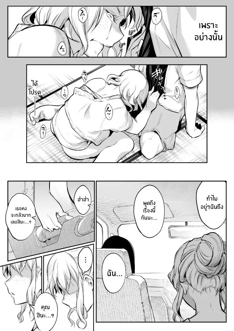 Doujin-Lc- อ่าน โดจิน มังฮวา เกาหลี ญี่ปุ่น จีน แปลไทย โอฮารามิซาม ตอนที่ 1 2 3 4 5 6 7 8 9 10 11 12 13 14 ฟรี ไม่มีโฆษณา อ่าน โดจิน Manhwa เกาหลี ญี่ปุ่น จีน เรามีครบ คัดมาให้เน้นๆ โดจิน 18+ รับประกันความฟินโดย  Doujin Lc