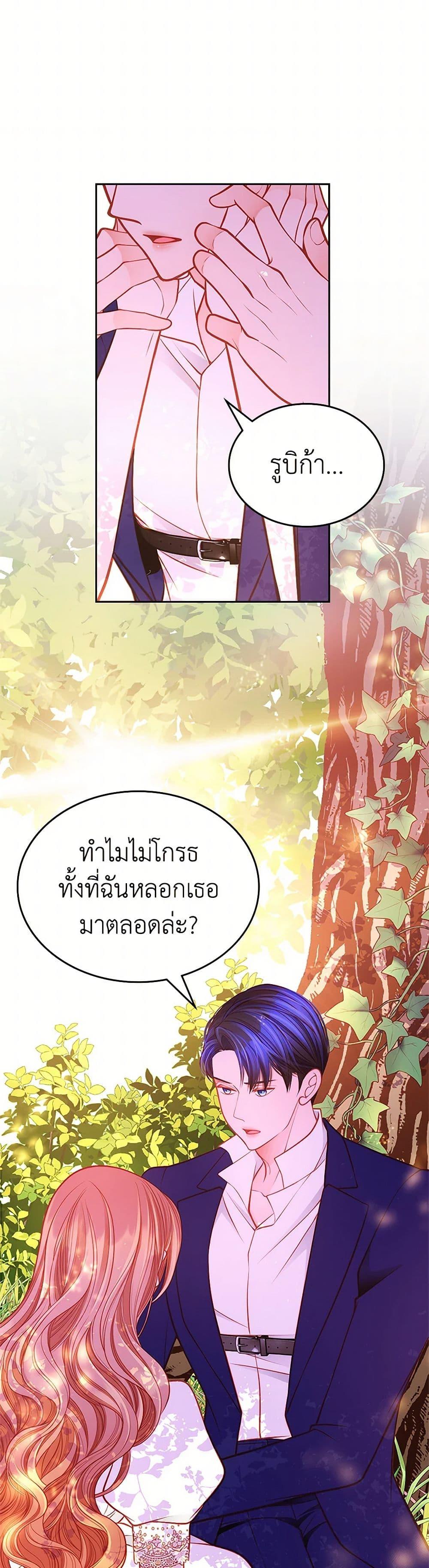 Manga-lc-com อ่านมังงะ อ่านการ์ตูน ออนไลน์ ฟรี The Duchess’s Secret Dressing Room ตอนที่ 1 2 3 4 5 6 7 8 9 10 11 12 13 14 ฟรี ไม่มีโฆษณา Manga-lc - อ่าน มังงะ อ่าน การ์ตูน ออนไลน์ อ่านมังงะ ฟรี
